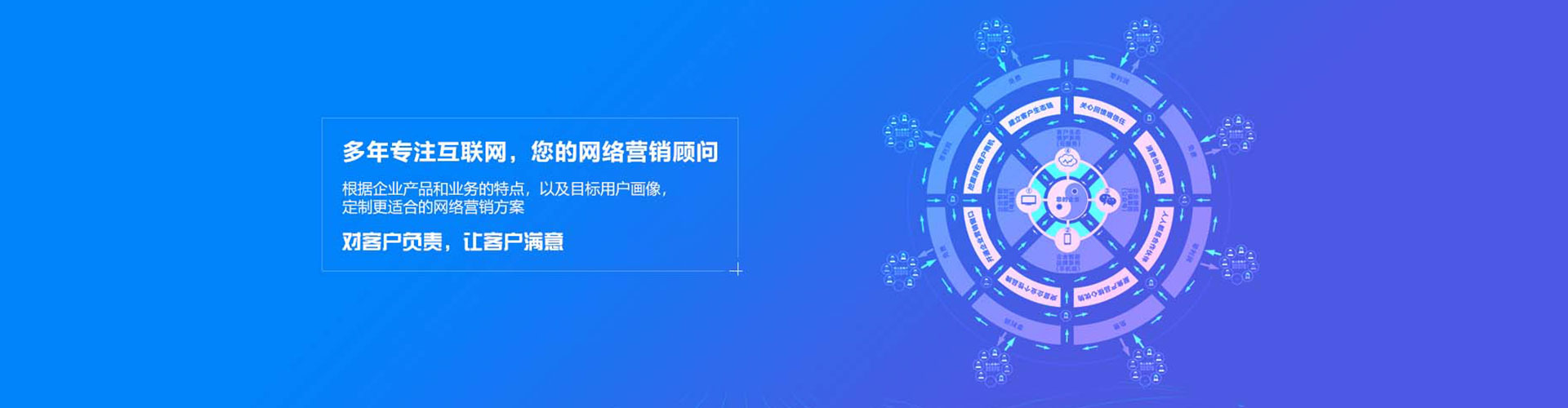秀洲竞价代运营